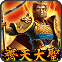 son wukong